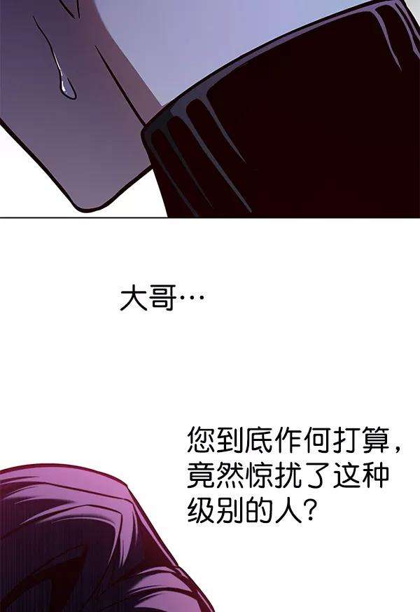 觉醒吧，铲屎官！128话