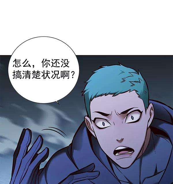 觉醒吧，铲屎官！128话