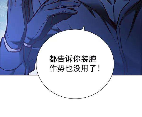 觉醒吧，铲屎官！128话