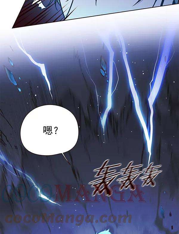 觉醒吧，铲屎官！128话