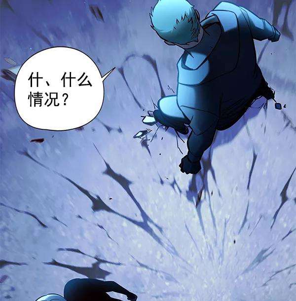 觉醒吧，铲屎官！128话