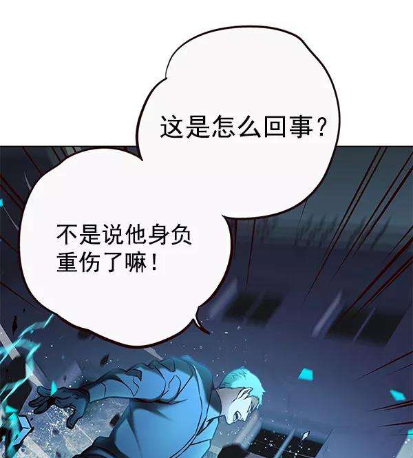 觉醒吧，铲屎官！128话