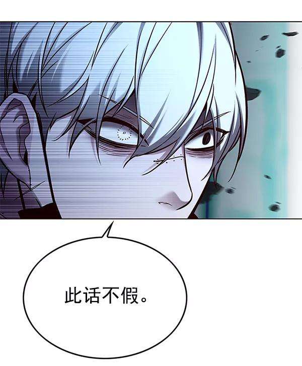 觉醒吧，铲屎官！128话
