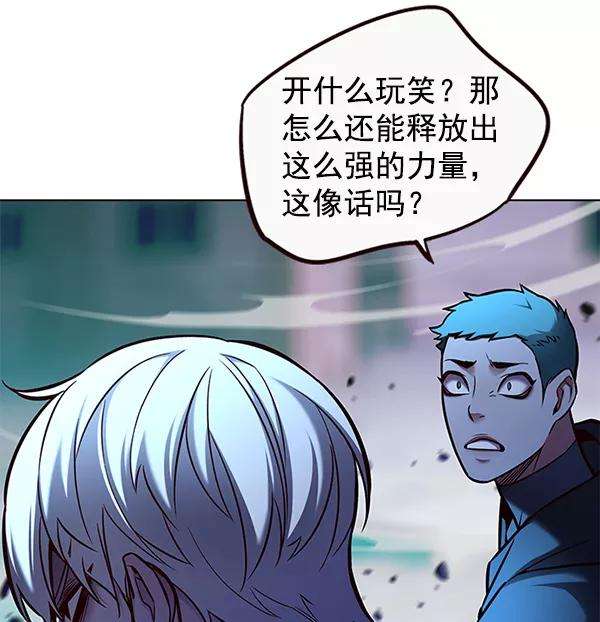 觉醒吧，铲屎官！128话