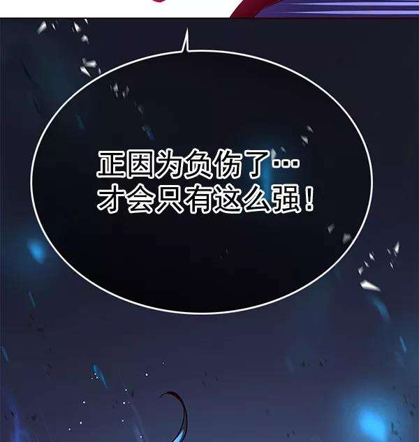 觉醒吧，铲屎官！128话