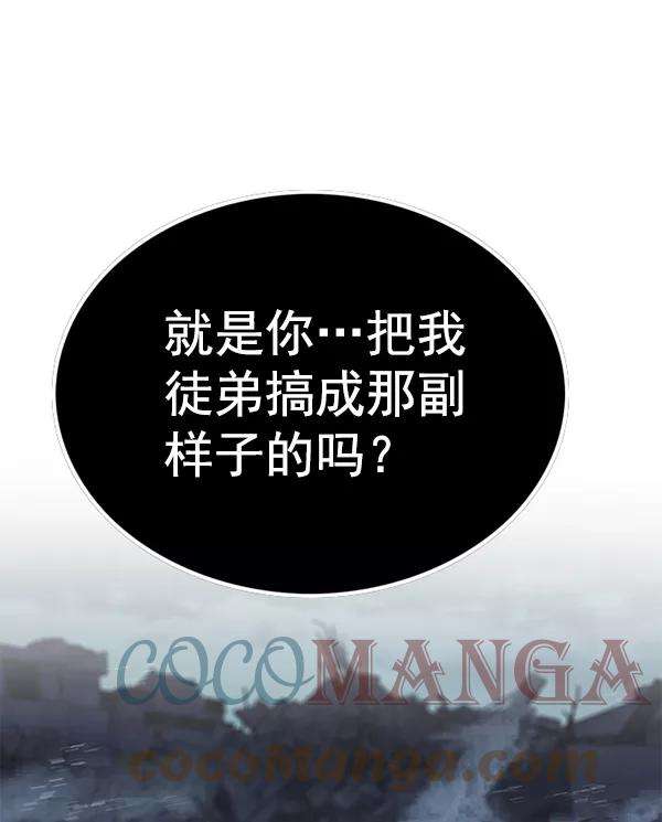 觉醒吧，铲屎官！128话