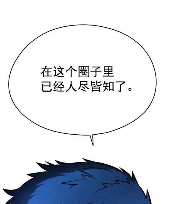 觉醒吧，铲屎官！128话
