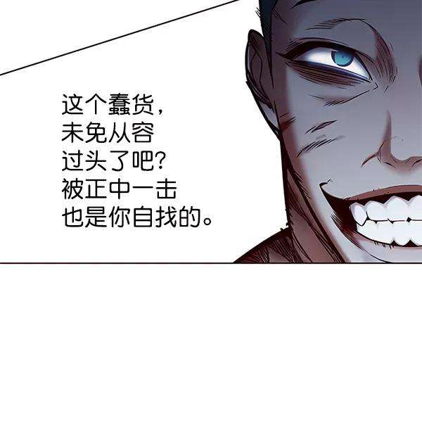 觉醒吧，铲屎官！128话