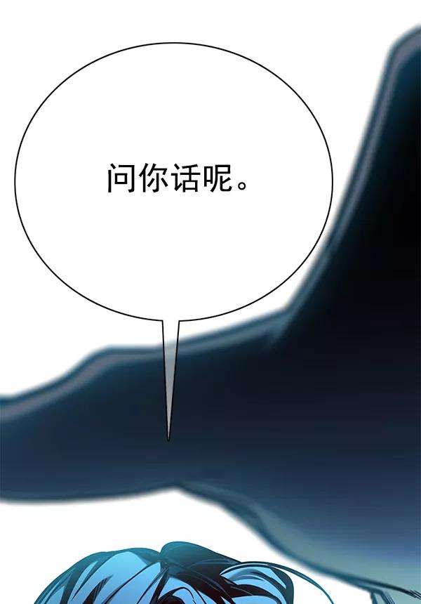 觉醒吧，铲屎官！128话