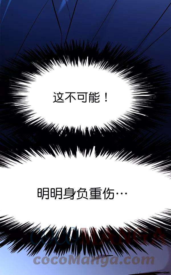 觉醒吧，铲屎官！128话