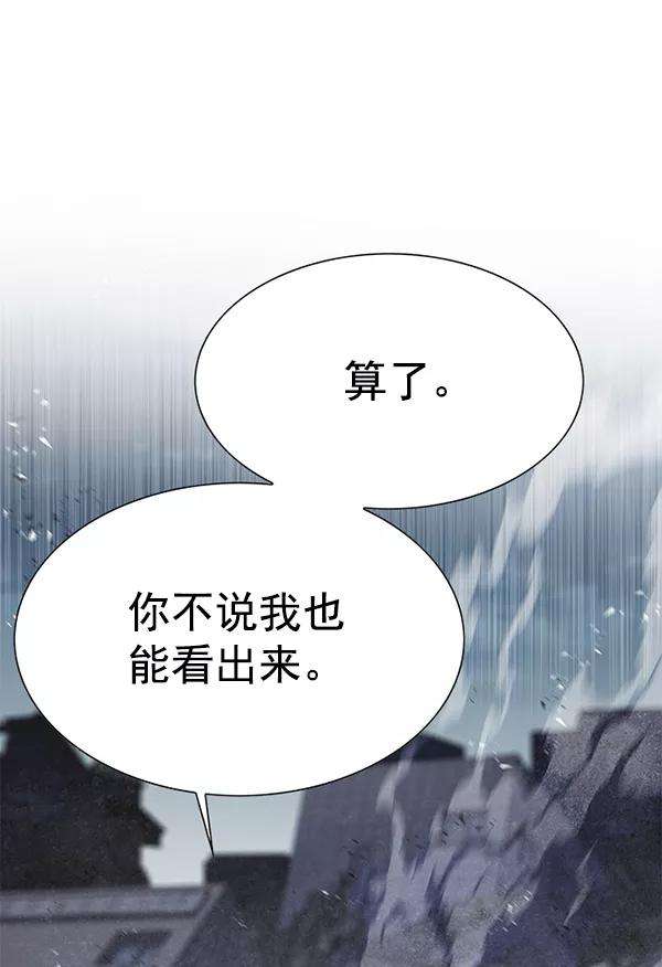 觉醒吧，铲屎官！128话