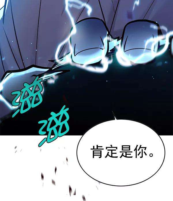 觉醒吧，铲屎官！128话