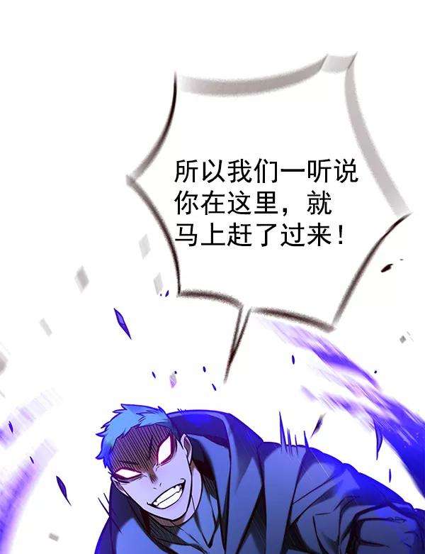 觉醒吧，铲屎官！128话