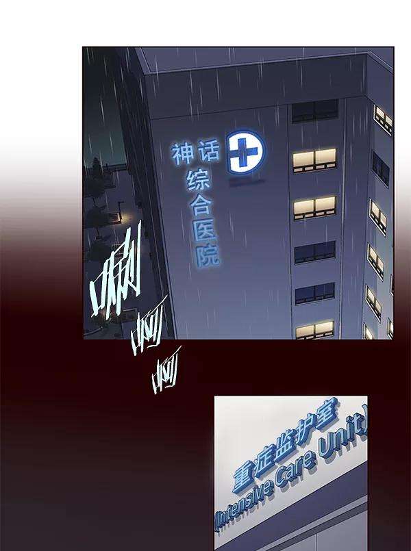 觉醒吧，铲屎官！129话