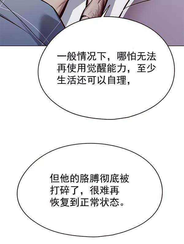觉醒吧，铲屎官！129话
