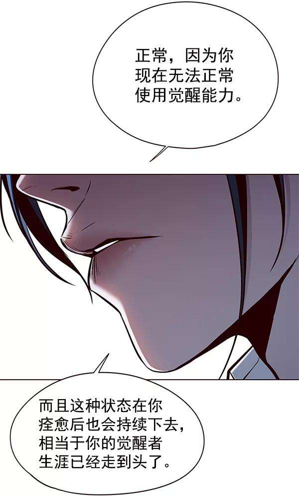 觉醒吧，铲屎官！129话
