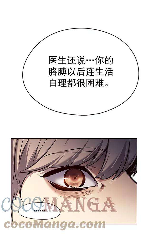 觉醒吧，铲屎官！129话
