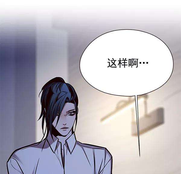 觉醒吧，铲屎官！129话