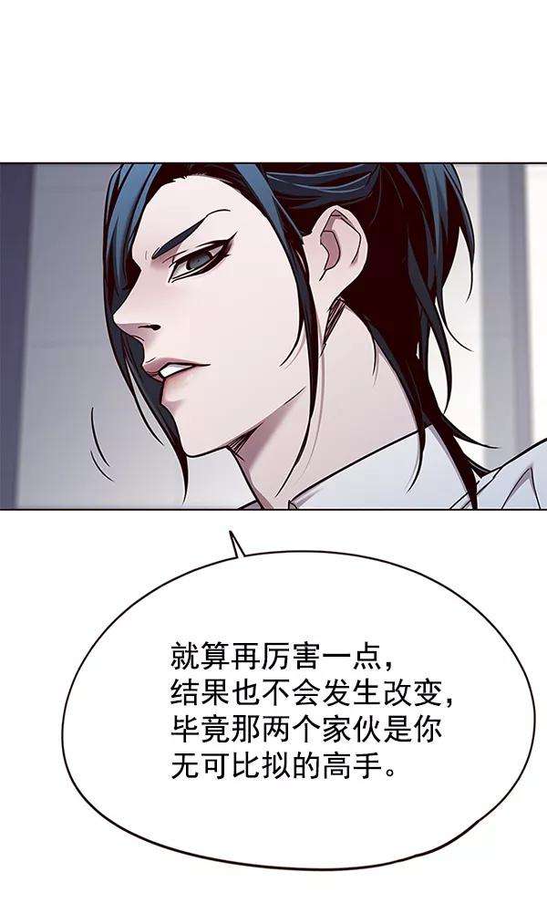 觉醒吧，铲屎官！129话