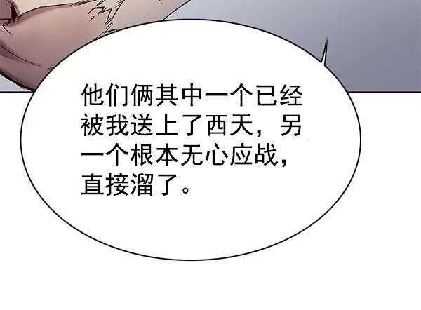 觉醒吧，铲屎官！129话