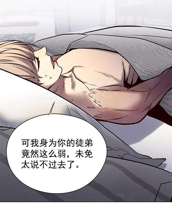 觉醒吧，铲屎官！129话