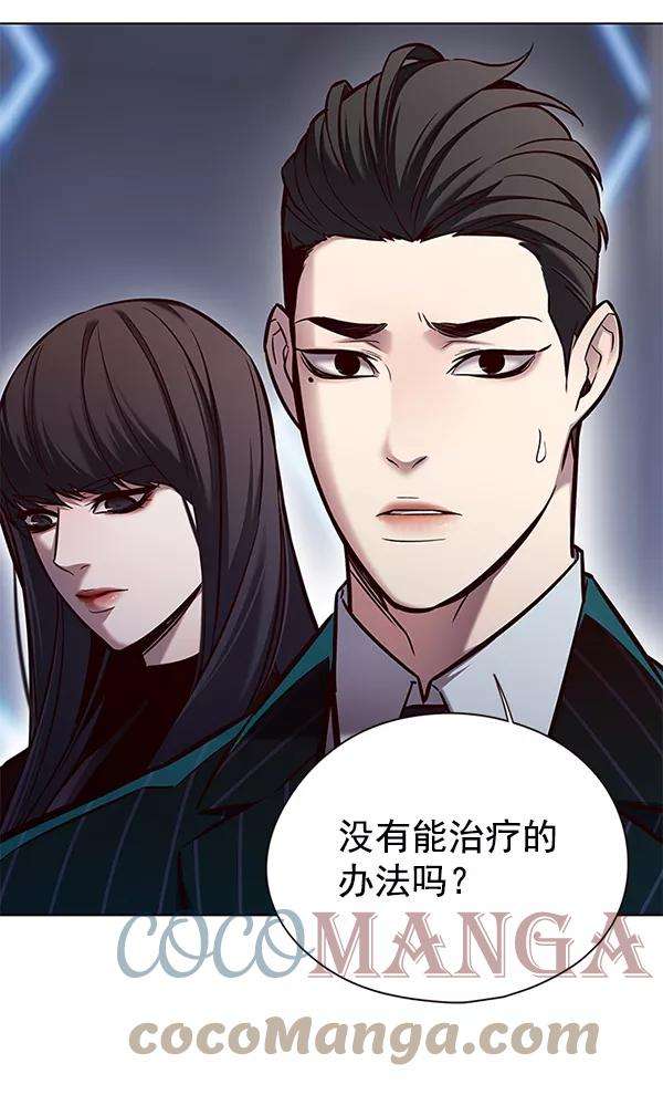 觉醒吧，铲屎官！129话