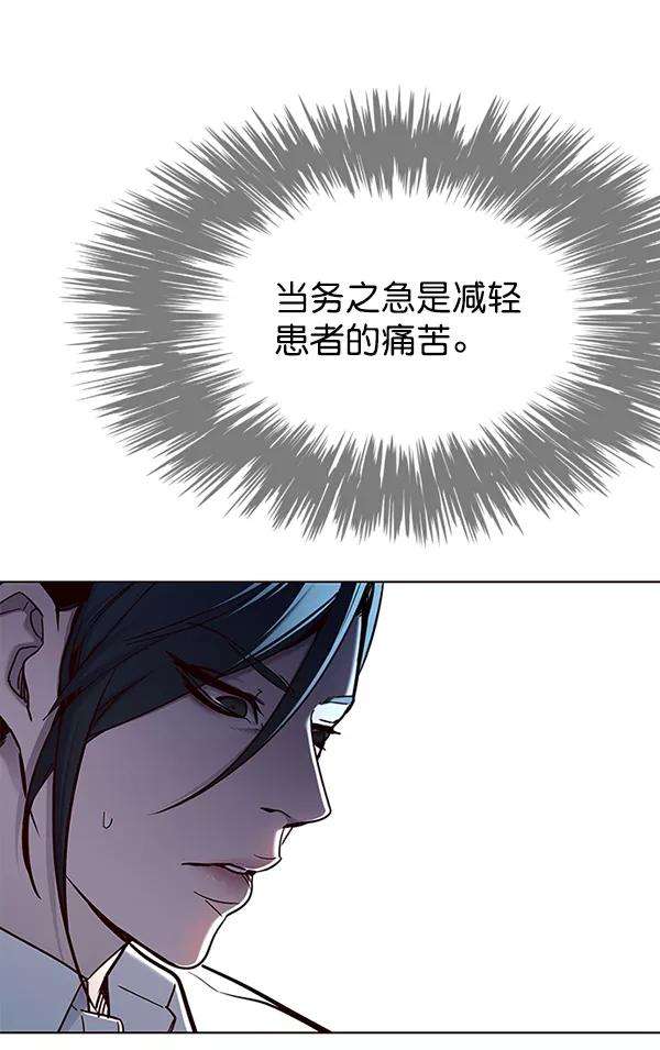 觉醒吧，铲屎官！129话