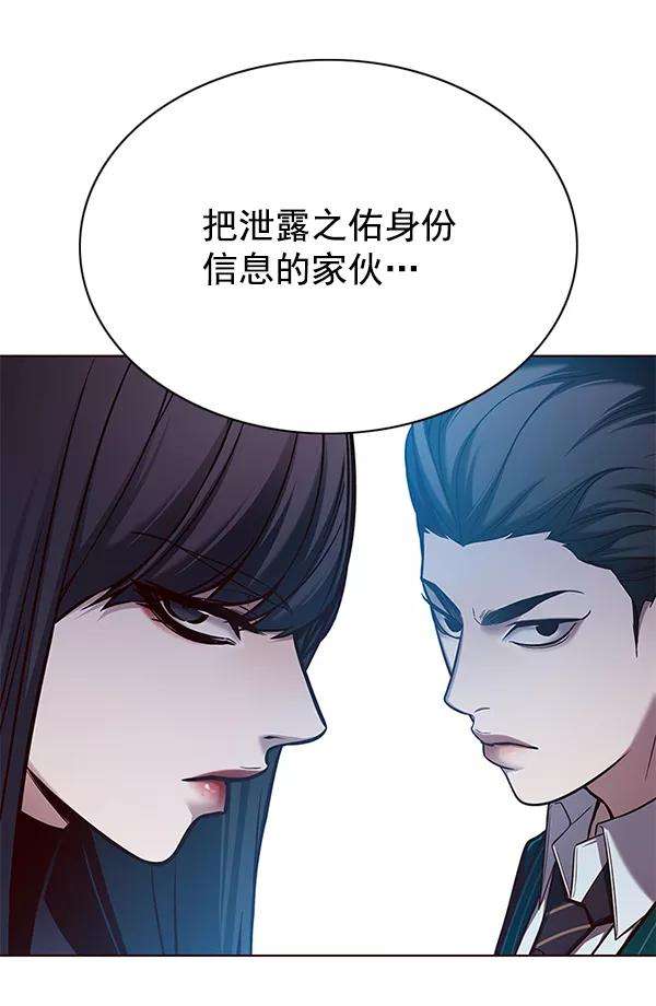 觉醒吧，铲屎官！129话