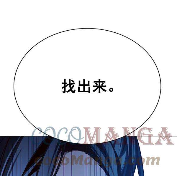 觉醒吧，铲屎官！129话