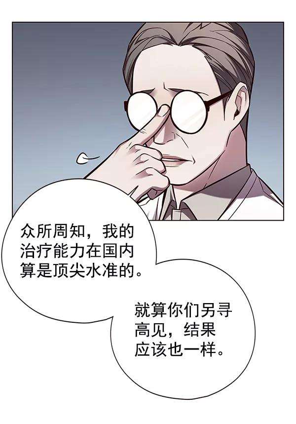 觉醒吧，铲屎官！129话