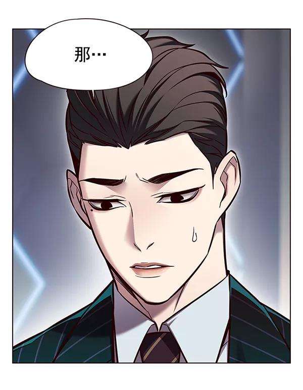觉醒吧，铲屎官！129话