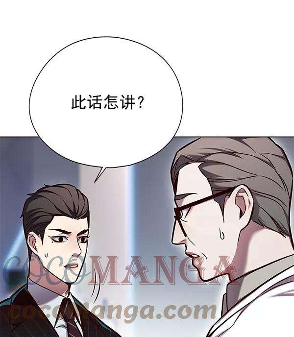 觉醒吧，铲屎官！129话