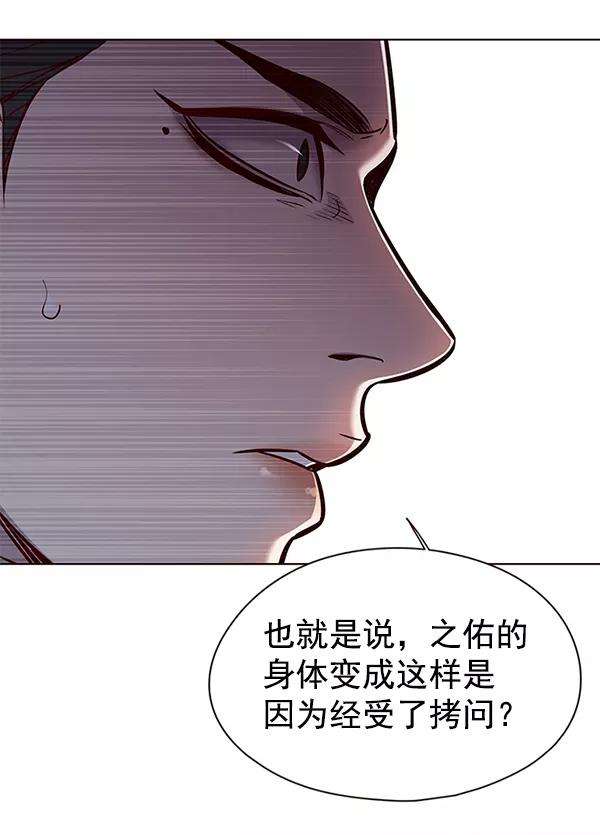 觉醒吧，铲屎官！129话