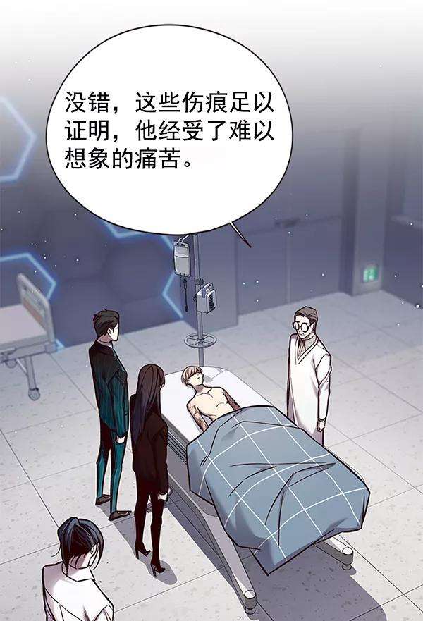 觉醒吧，铲屎官！129话