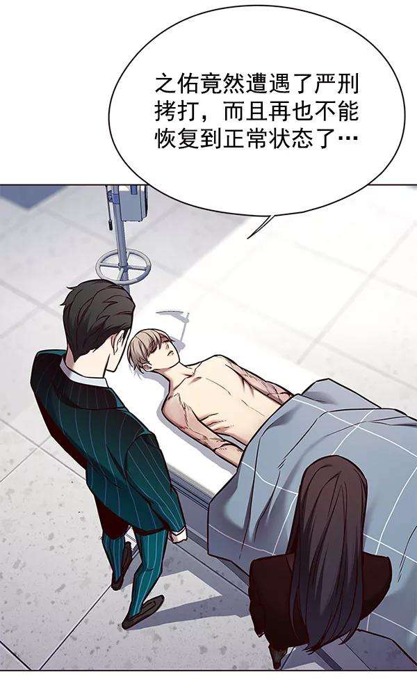 觉醒吧，铲屎官！129话