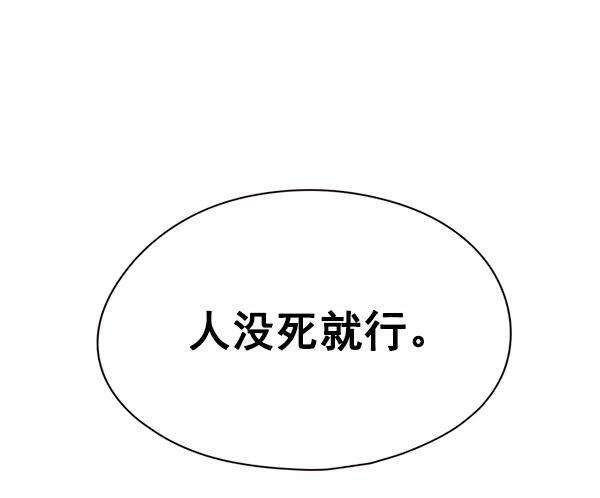 觉醒吧，铲屎官！129话