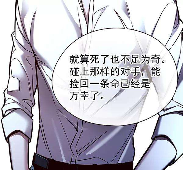 觉醒吧，铲屎官！129话
