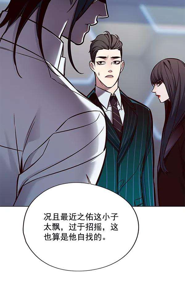 觉醒吧，铲屎官！129话
