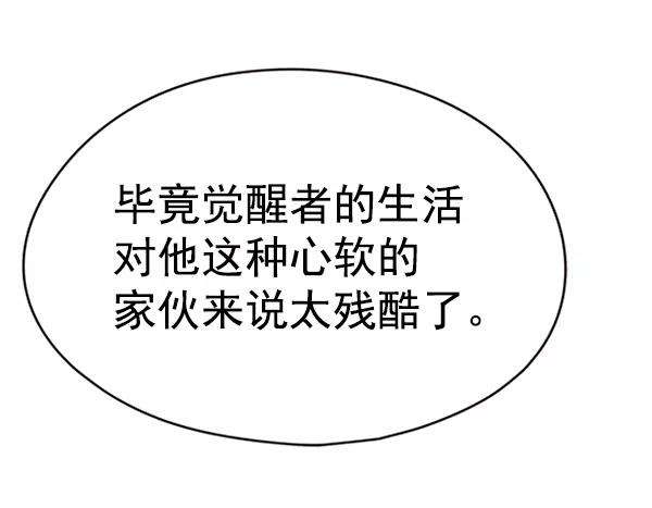 觉醒吧，铲屎官！129话