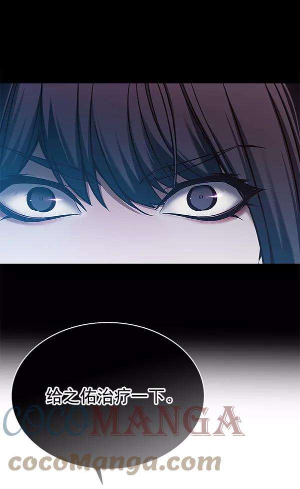 觉醒吧，铲屎官！129话