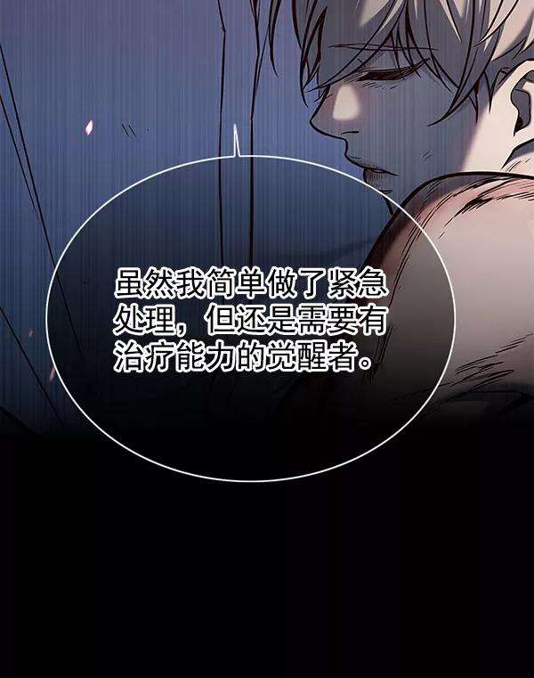 觉醒吧，铲屎官！129话