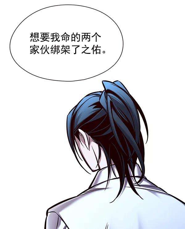 觉醒吧，铲屎官！129话