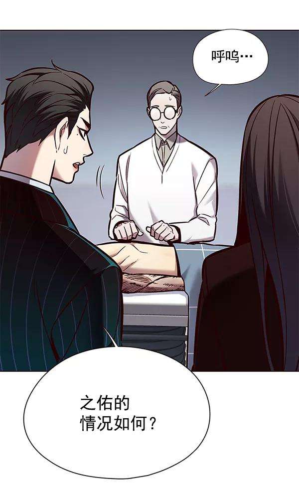 觉醒吧，铲屎官！129话