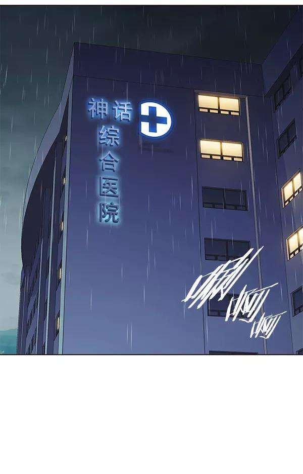 觉醒吧，铲屎官！129话