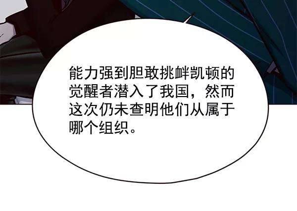 觉醒吧，铲屎官！129话