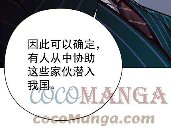 觉醒吧，铲屎官！129话