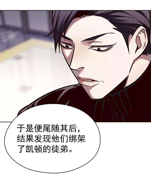 觉醒吧，铲屎官！129话