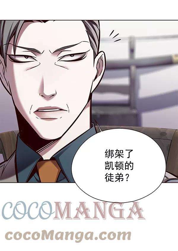 觉醒吧，铲屎官！129话