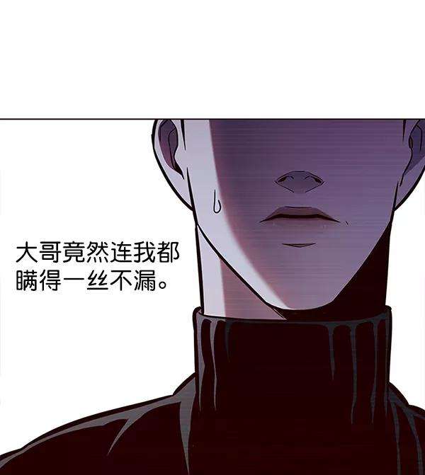 觉醒吧，铲屎官！129话