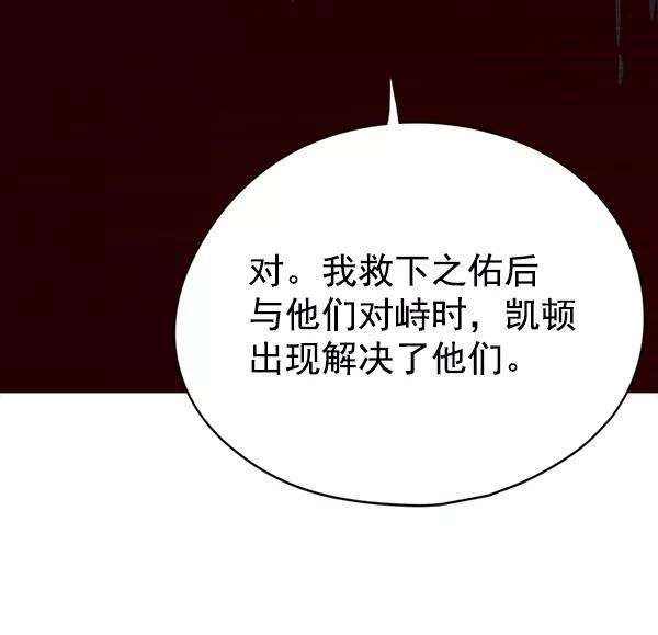 觉醒吧，铲屎官！129话